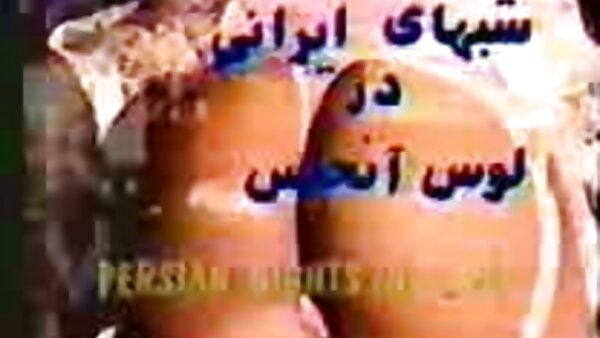 بادامک غول پیکر سوفی دی با پورن دانلود فیلم روغن مالیده می شود